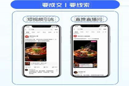 行业对比：不同行业的信息流推广策略对比分析